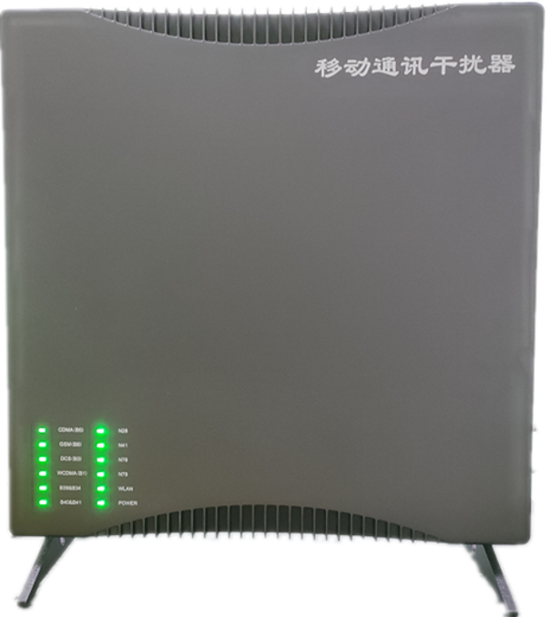  黟县信令级放装型数字移动通信干扰器