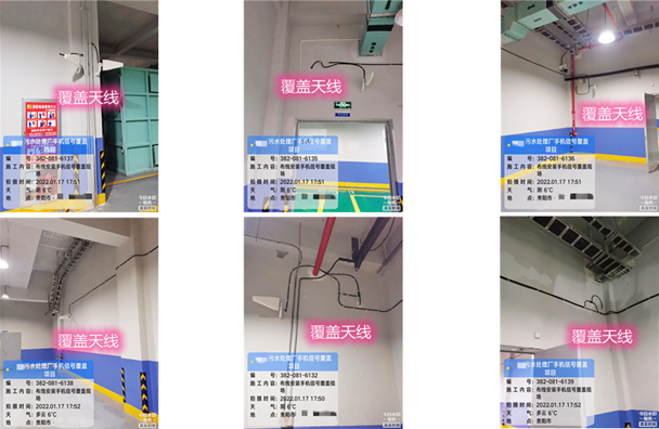  黟县污水处理净水厂地下箱体覆盖案例